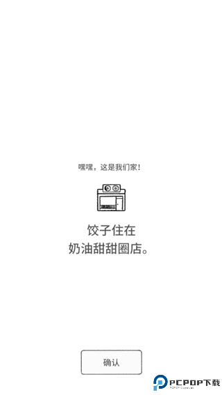 猫咪真的很可爱