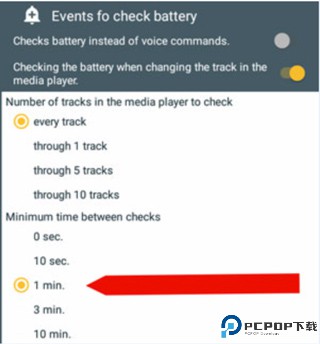 蓝牙音乐app车机版