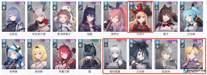 星链计划未来少女国际服