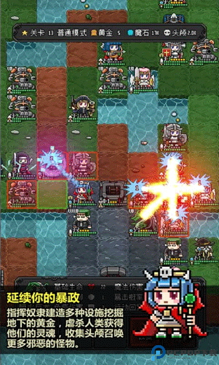 恶魔守护者2汉化版免费下载