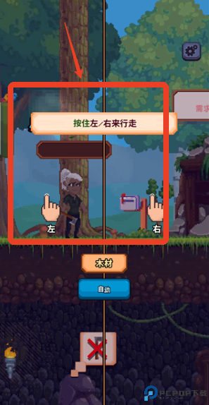 矿工物语中文版