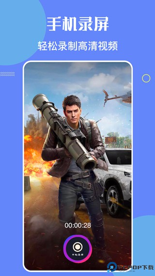 bandicam手机版最新版