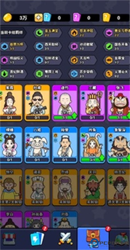 魔性大冒险安卓版免费下载