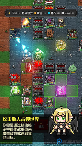 恶魔守护者2安卓版免费下载