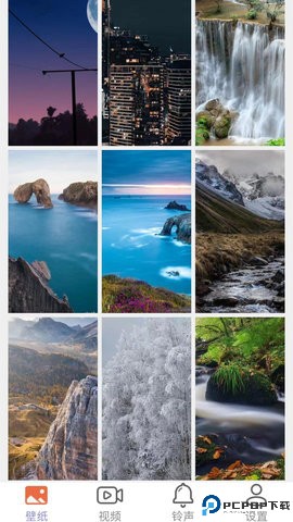 星空壁纸手机版