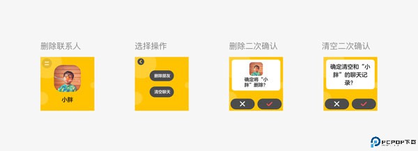 微信手表独立版app