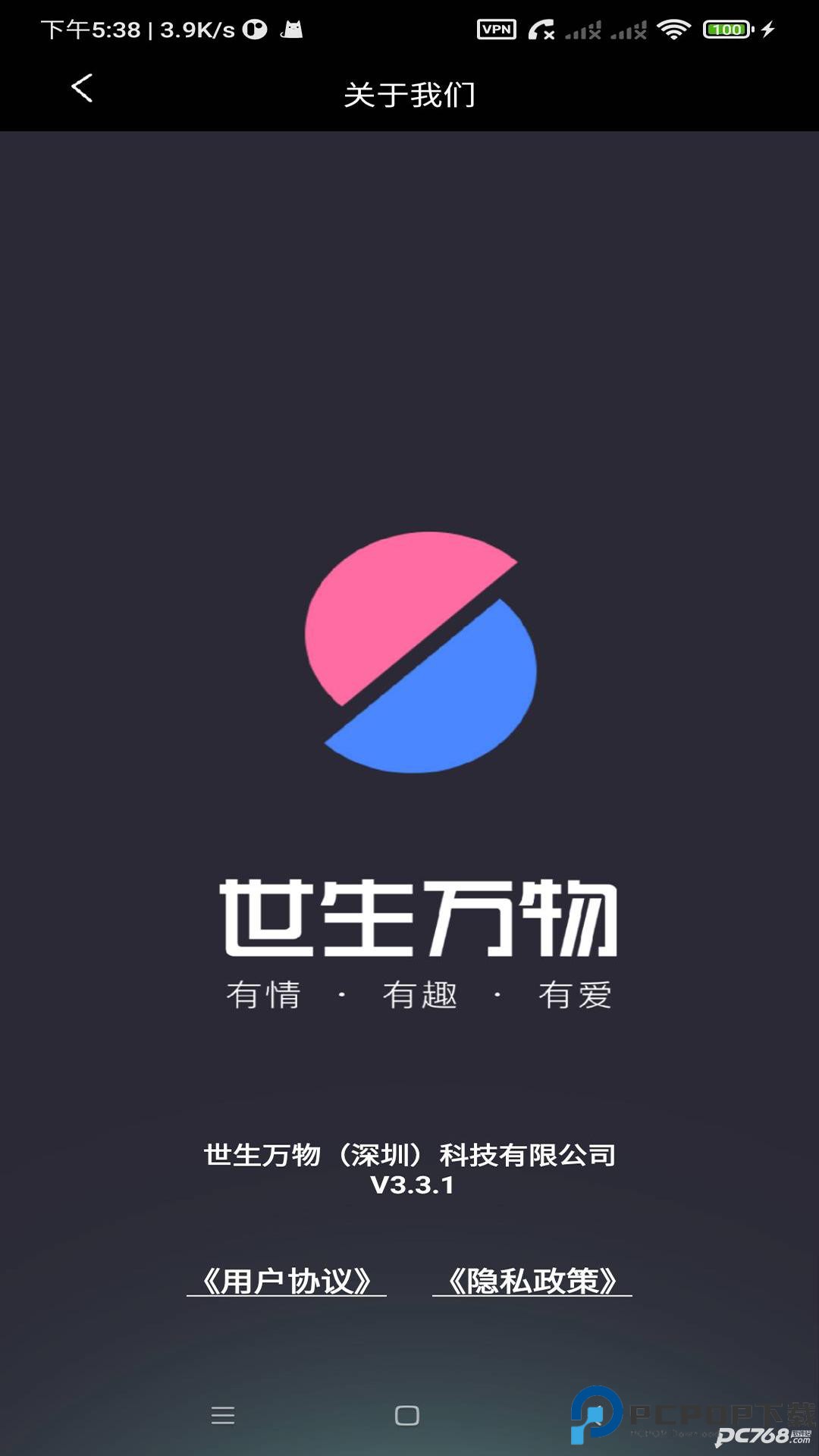 點逗