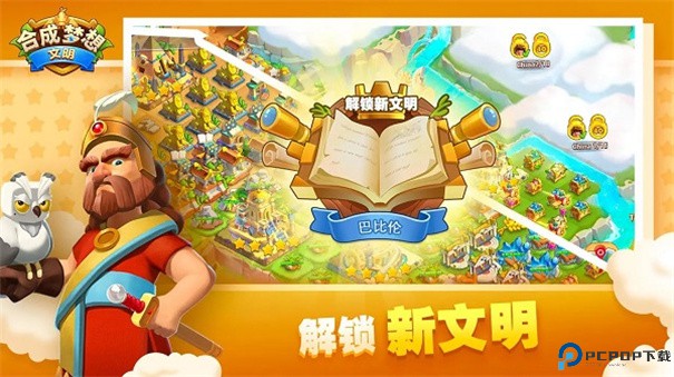 合成梦想手游最新版