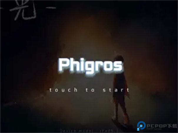 屁股肉手游最新版