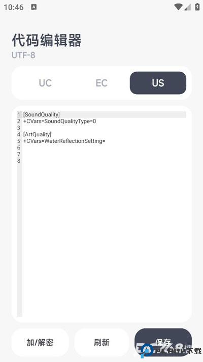 阿尔法画质助手