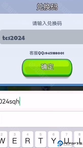 贪吃蛇无尽大作战SSSnaker