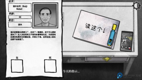 死亡与税赋完整版