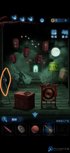 无间梦境纸嫁衣图片31