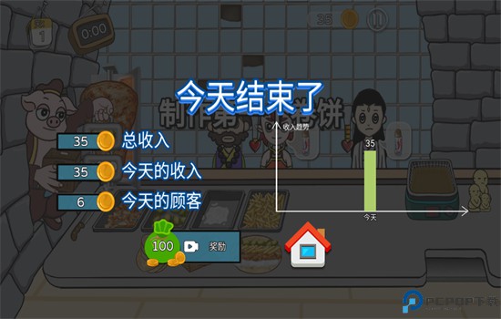 辣了么卷饼传奇手游免费下载