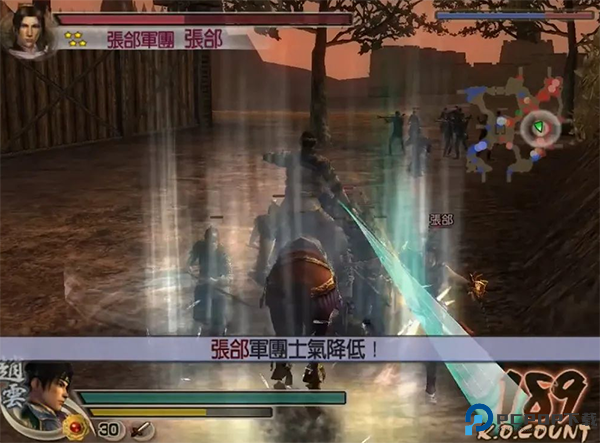 真三国无双4单机版免费下载