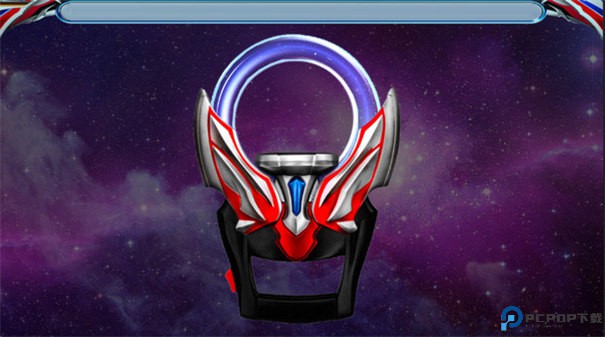 欧布圆环模拟器手游最新版