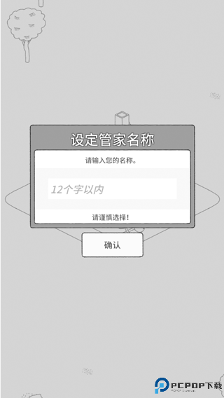 猫咪真的很可爱