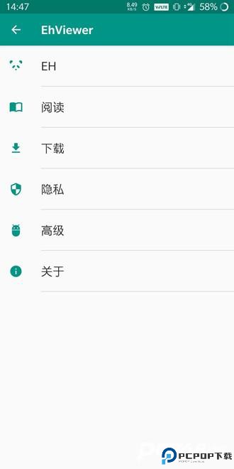 ehviewer白色最新版