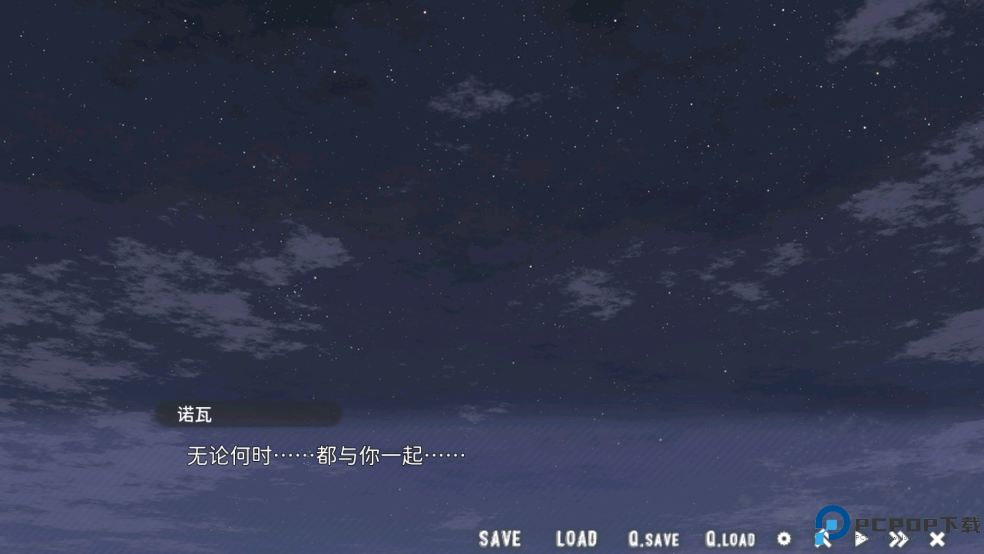 星空列车与白的旅行安卓版免费下载