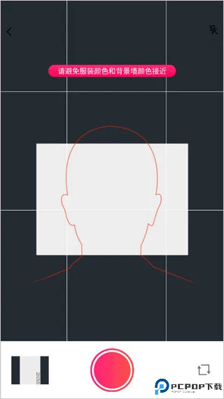 证件照制作相机