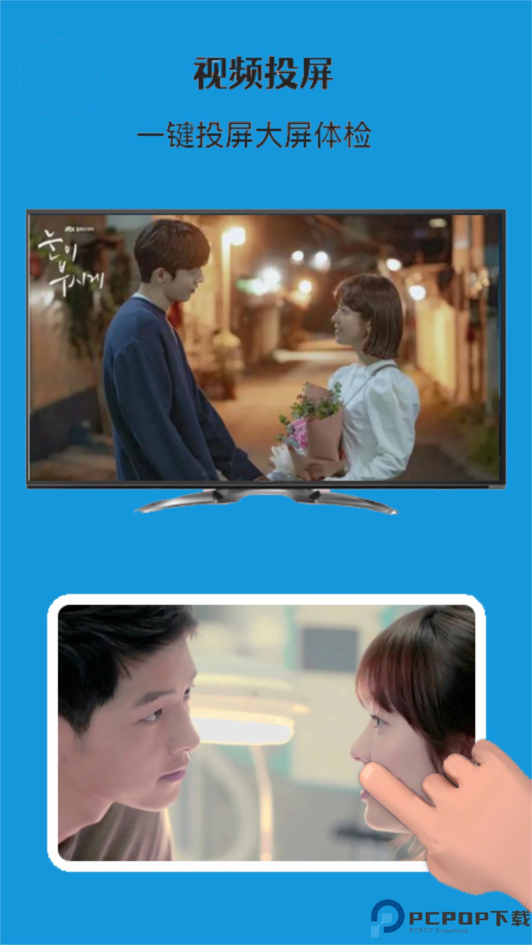 荐片播放器最新版