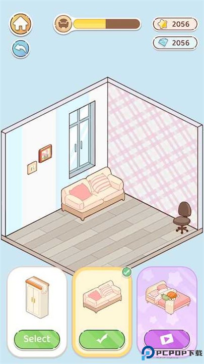 优优家装人生模拟器免费下载