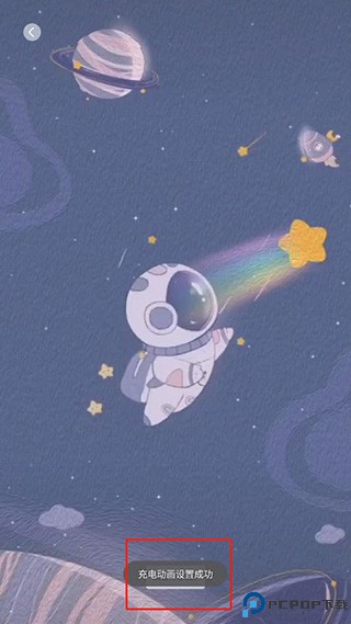 tasker充电提示音最新版