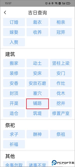 使用教程截图5