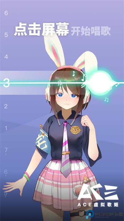 ACE虚拟歌姬安卓版免费下载