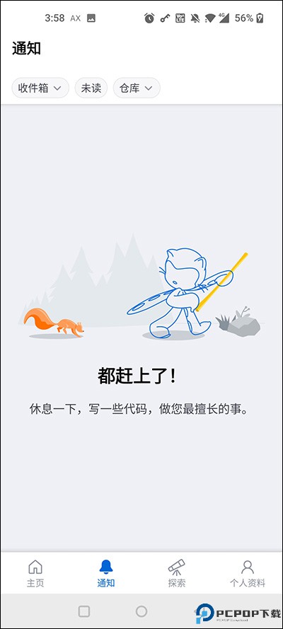 Github中文版最新版