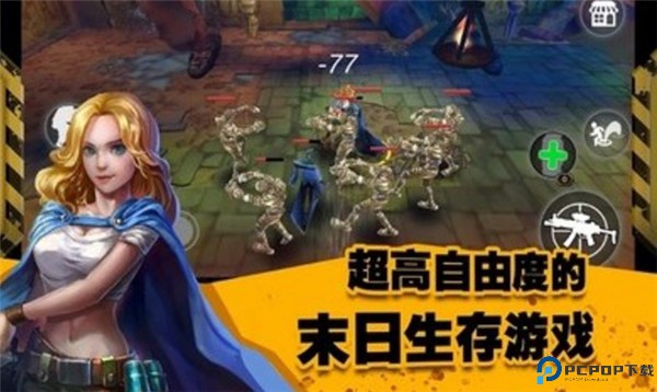 末日传奇手游最新版