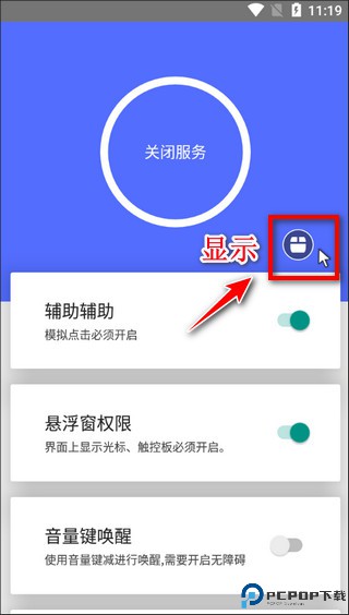假装是鼠标最新版