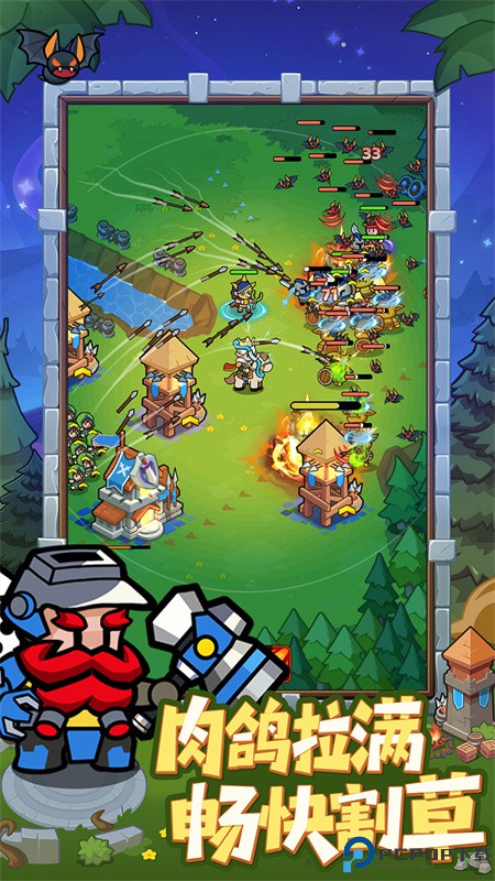 全境守卫手游最新版