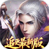 大掌门2手游免费下载