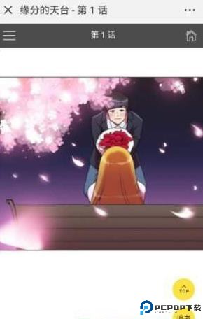 猫啃漫画最新版