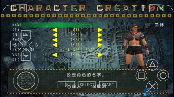 怪物猎人p2汉化版免费下载