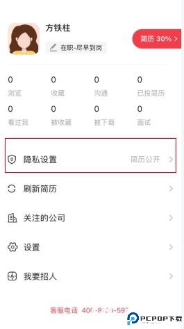597人才网