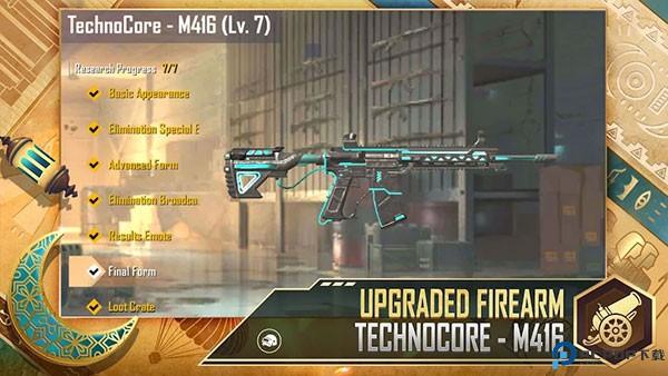 绝地求生轻量版中文版免费下载