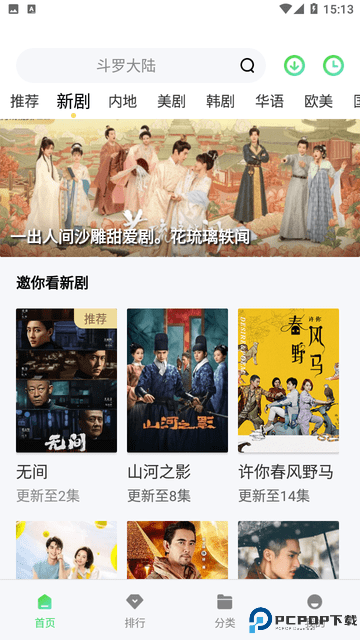 老牛影视app最新版最新版