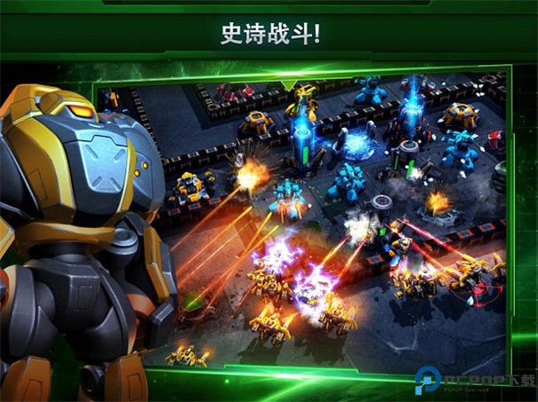 银河掌控手游最新版