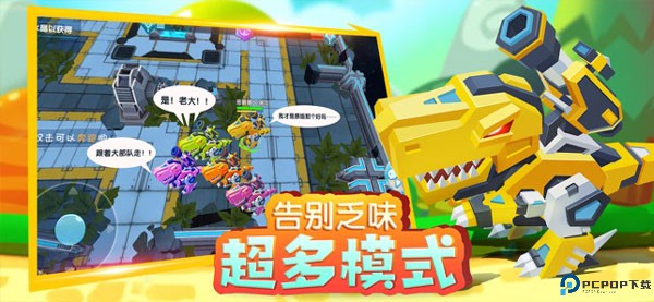 小小英雄免费下载