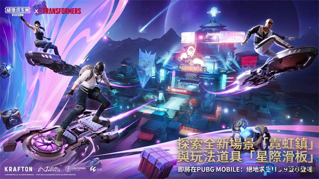 PUBGMobile国际服2025免费下载