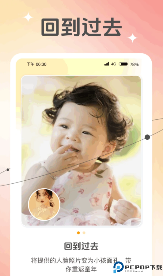 随行相机最新版