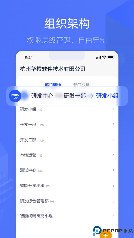 乐橙含光最新版