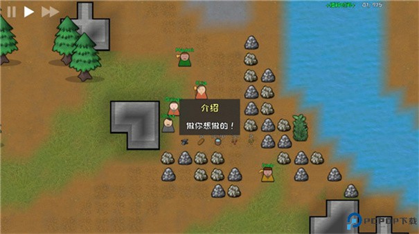 殖民地建筑模拟器中文版手游最新版