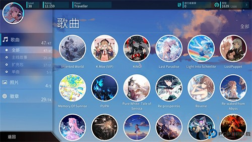 Rotaeno旋转音律国际服截图4