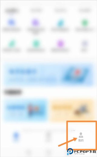 中油员工宝app怎么注册