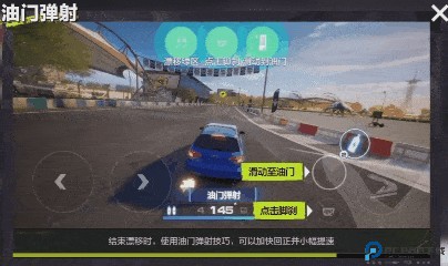 极品飞车集结手游2025