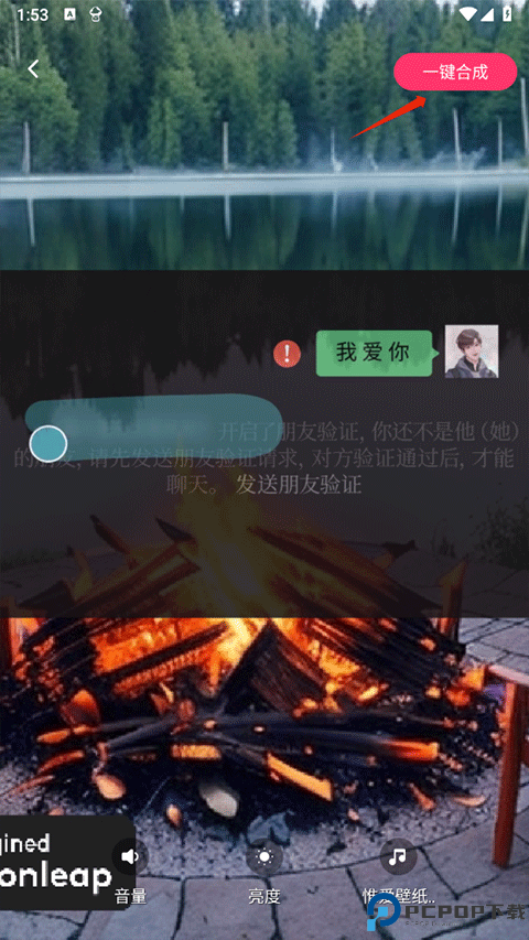 羞兔动态壁纸免费版