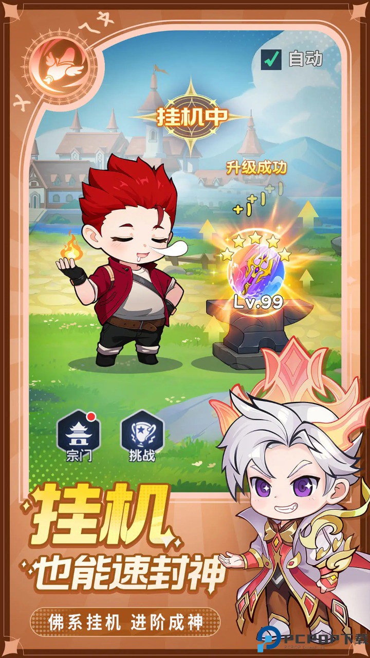 灵魂序章原版免费下载